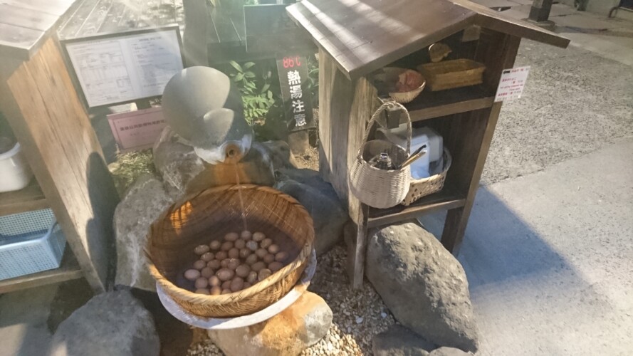 ひょうたん温泉