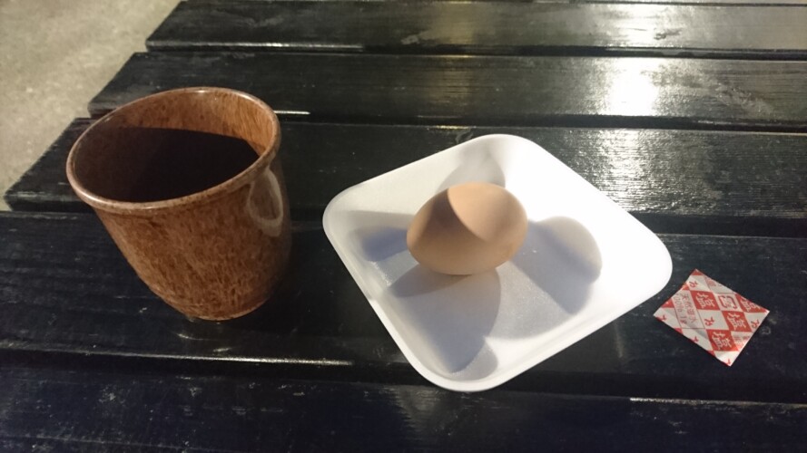 ひょうたん温泉