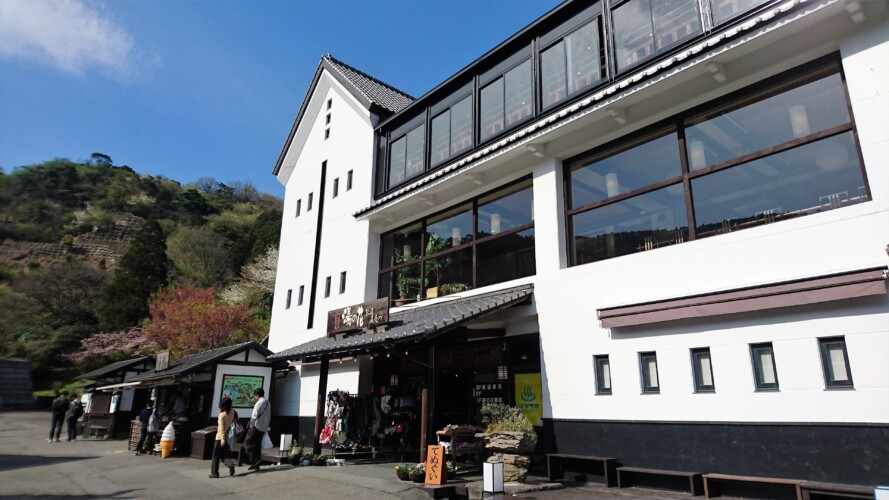 明礬温泉