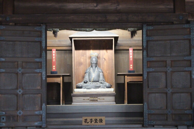 足利学校
