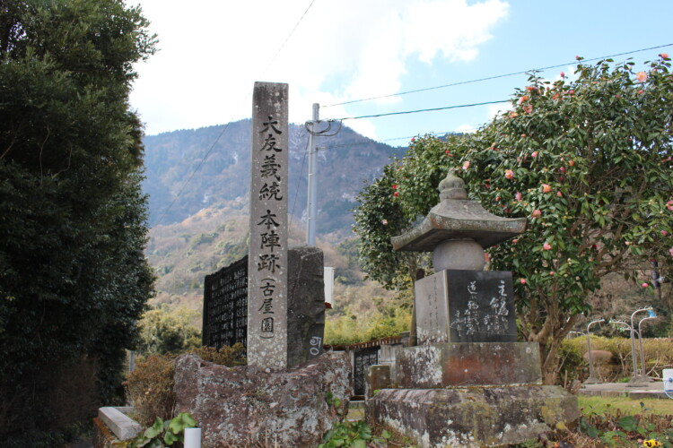 石垣原の戦い