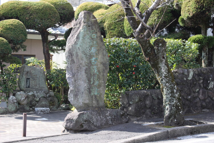 石垣原の戦い