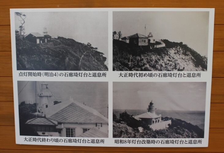 石廊崎灯台