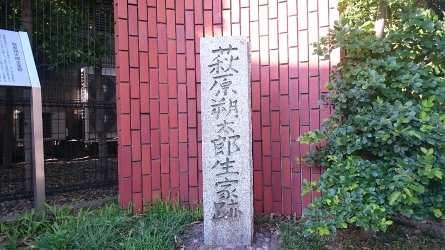 萩原朔太郎