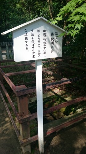 武田神社