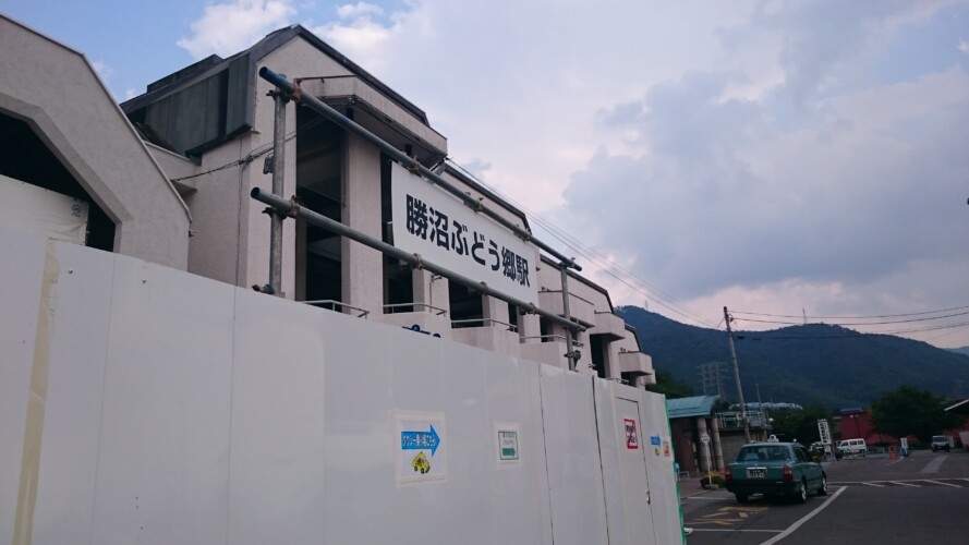 勝沼ワイン