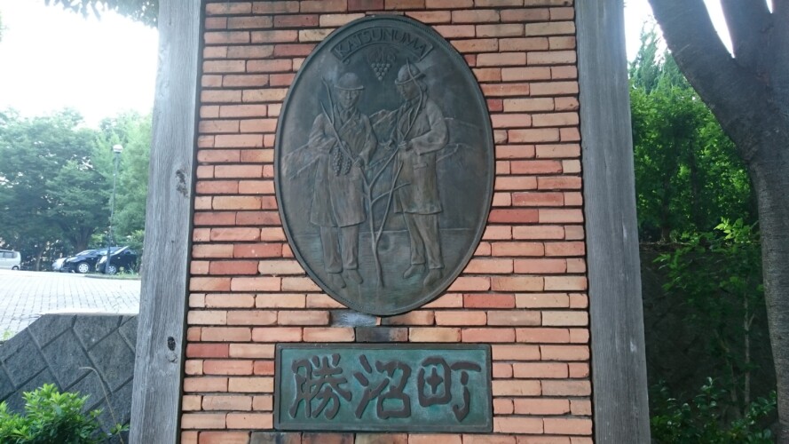 勝沼ワイン