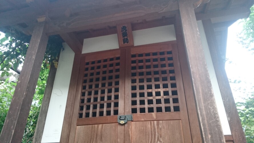白井宿