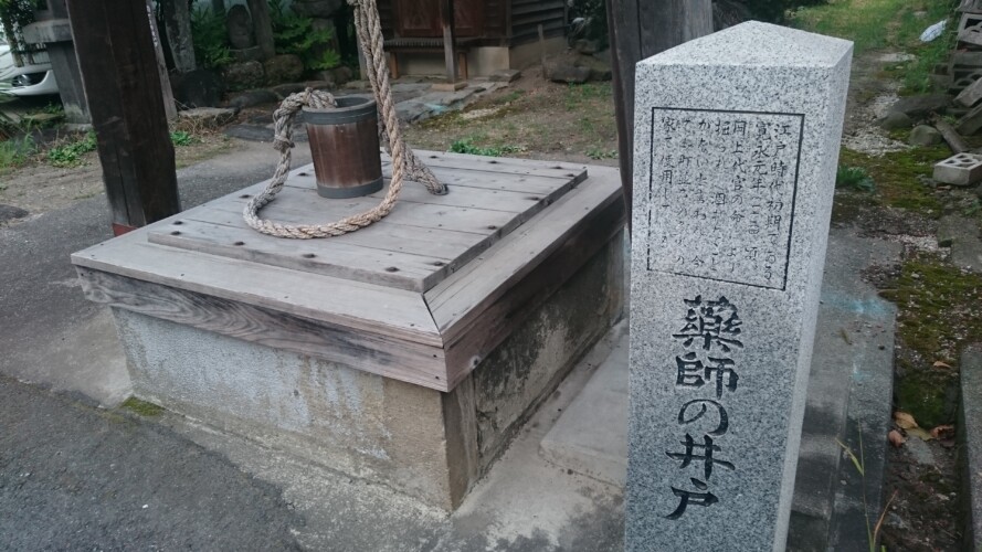 白井宿