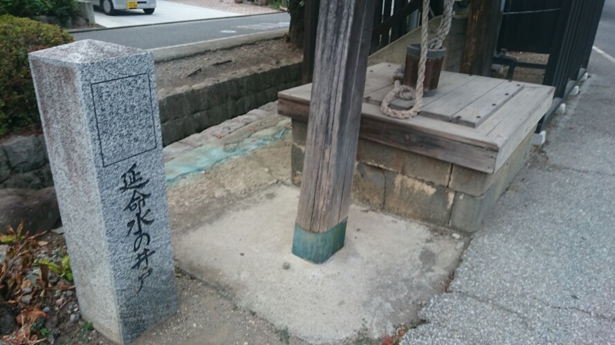 白井宿