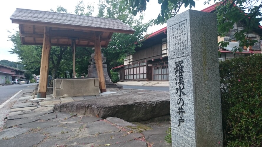 白井宿