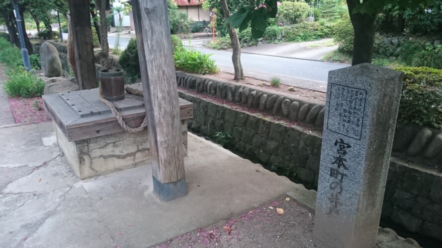 白井宿