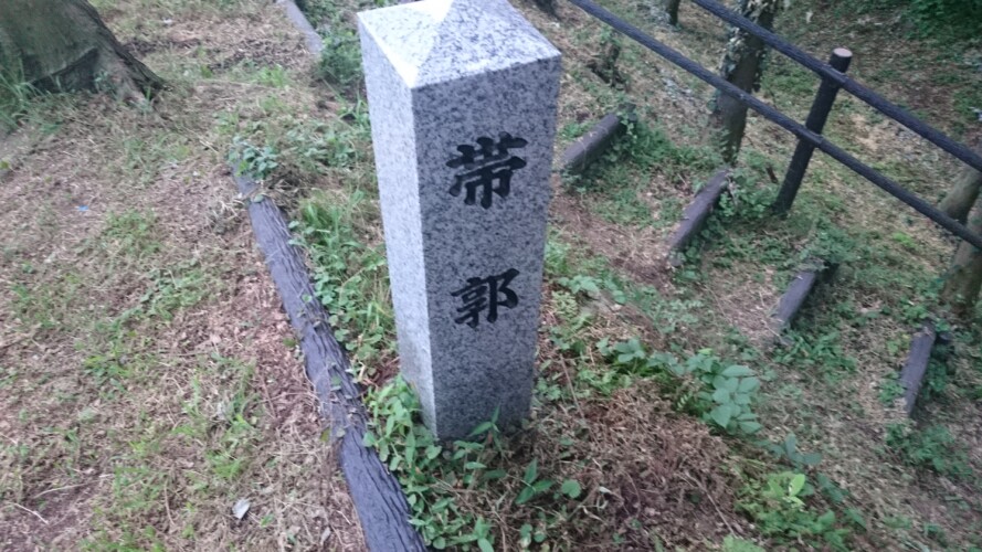 白井宿