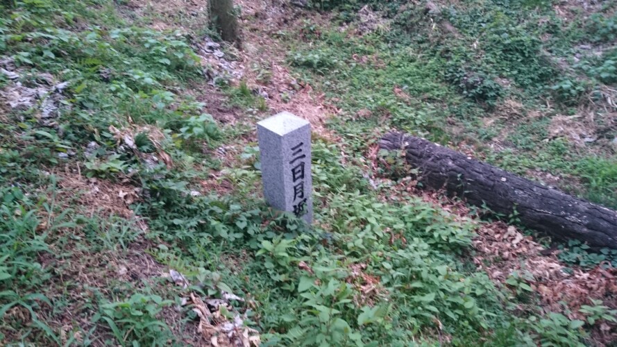 白井宿