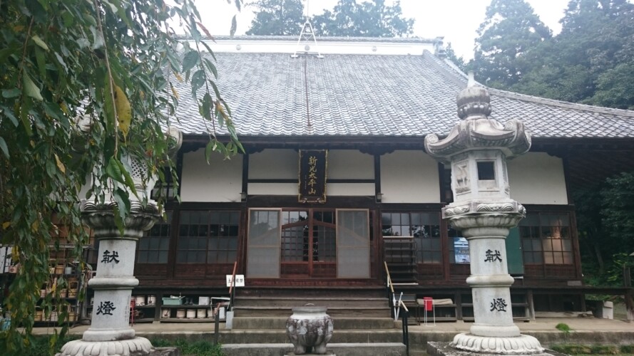 新里町
