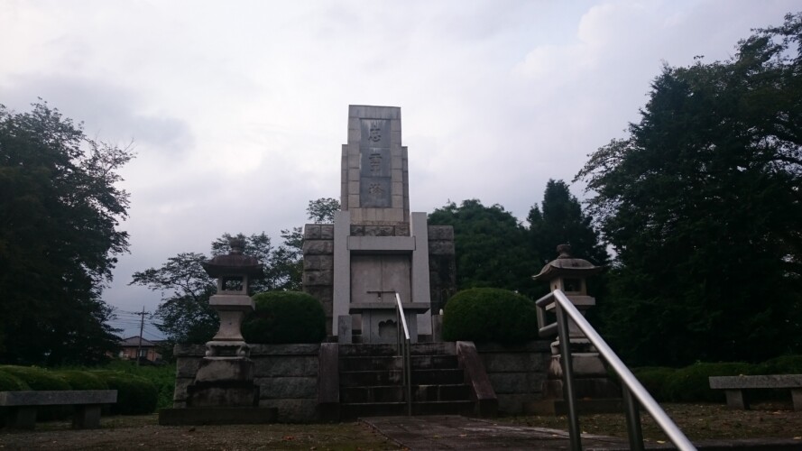 新里町
