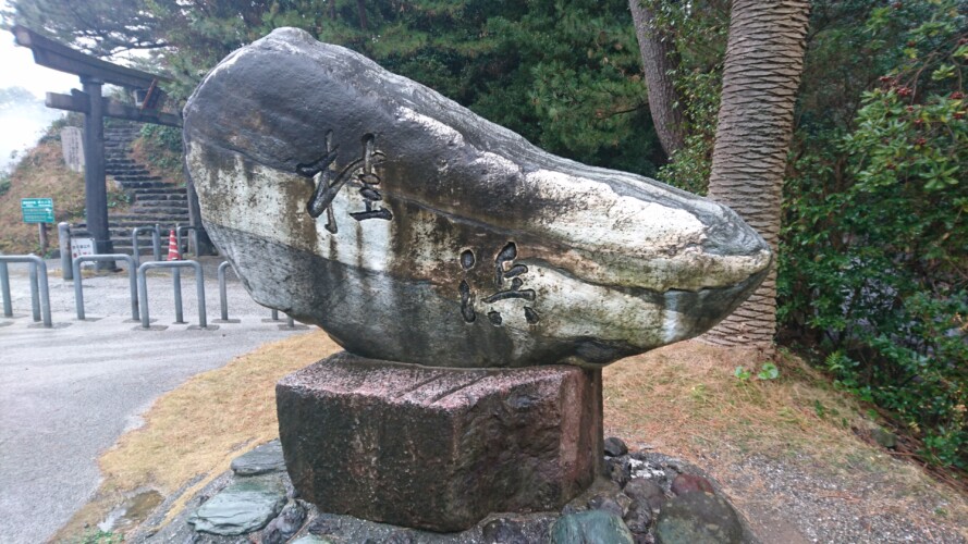 桂浜