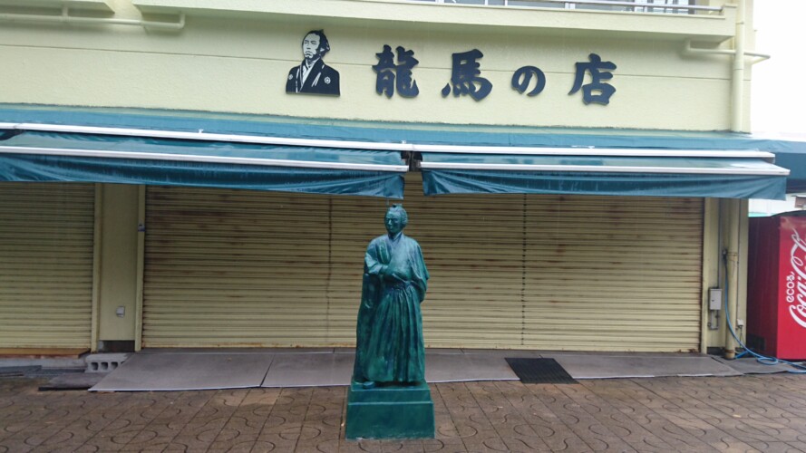 桂浜