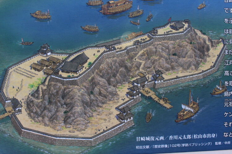 甘崎城
