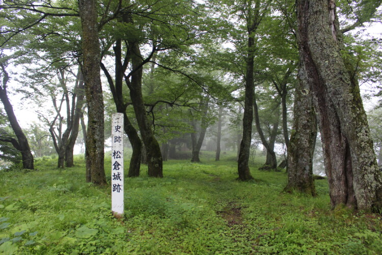 松倉城