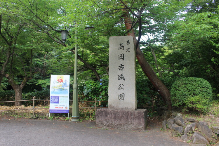 高岡城