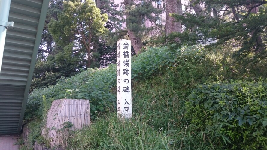 前橋vs高崎