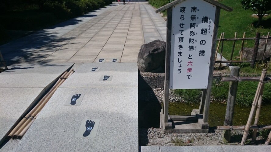 牛久大仏