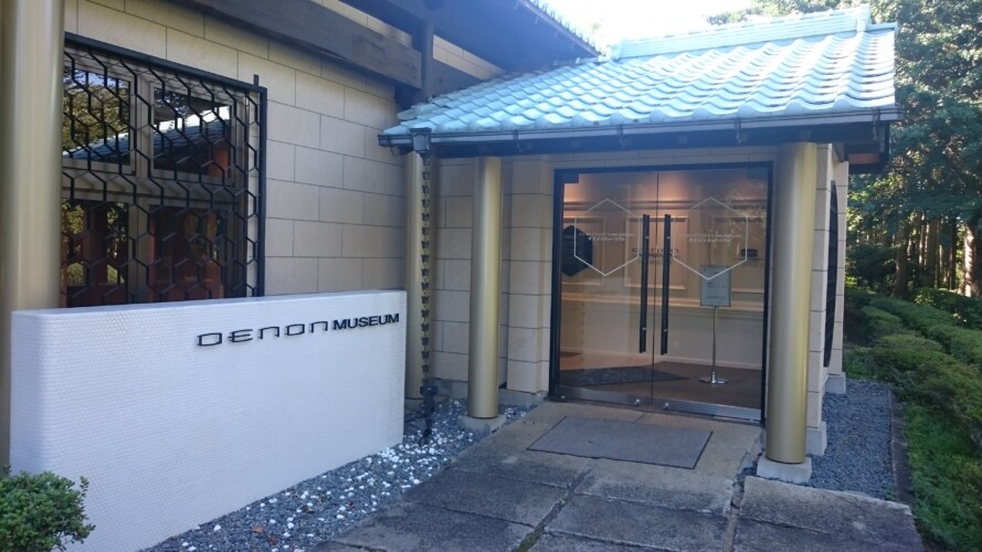 シャトーカミヤ