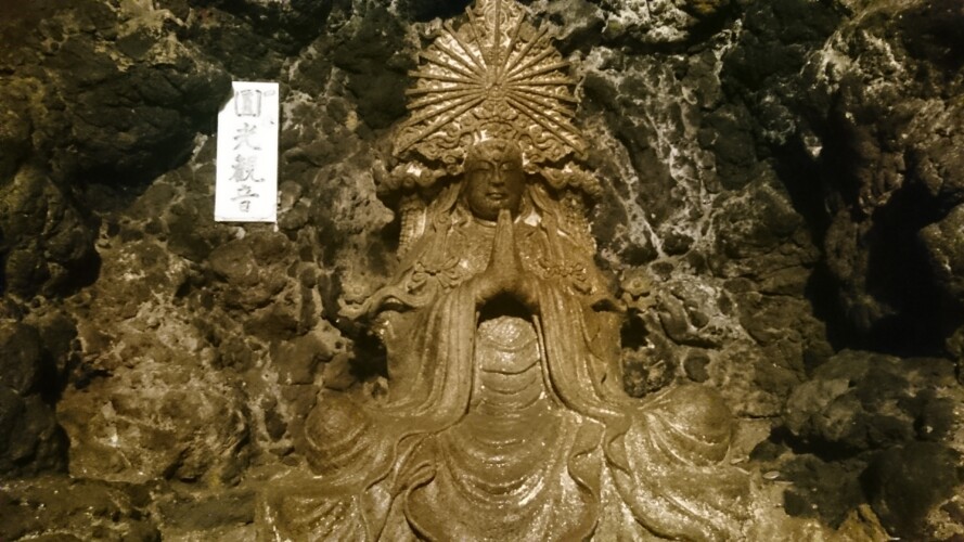 洞窟観音
