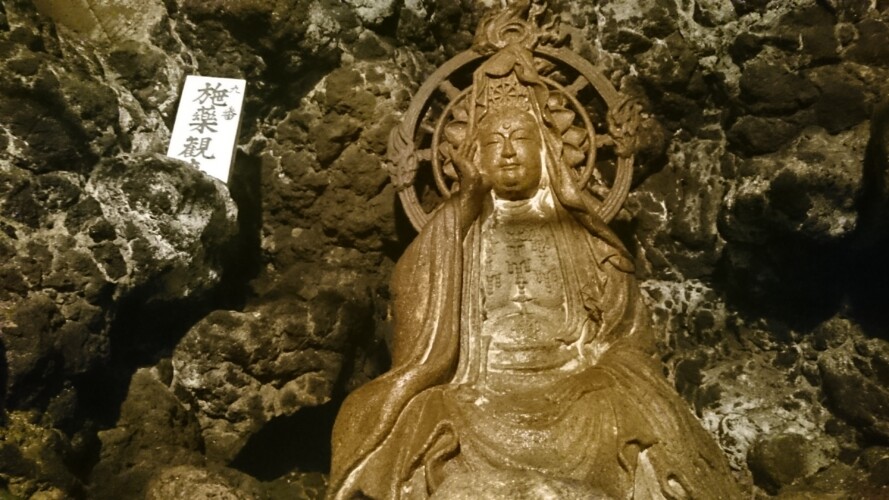 洞窟観音