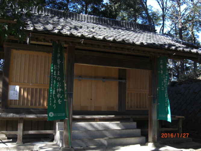 新田義貞