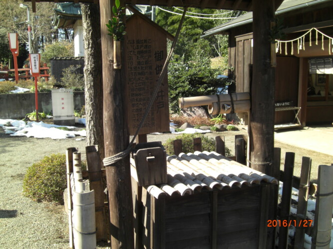 新田義貞