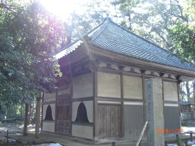 新田義貞