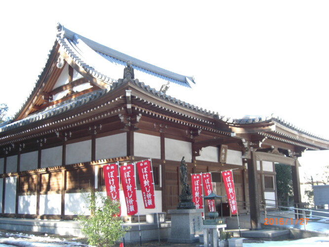 新田義貞