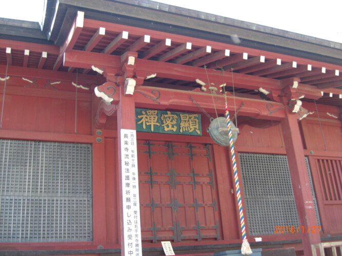 新田義貞