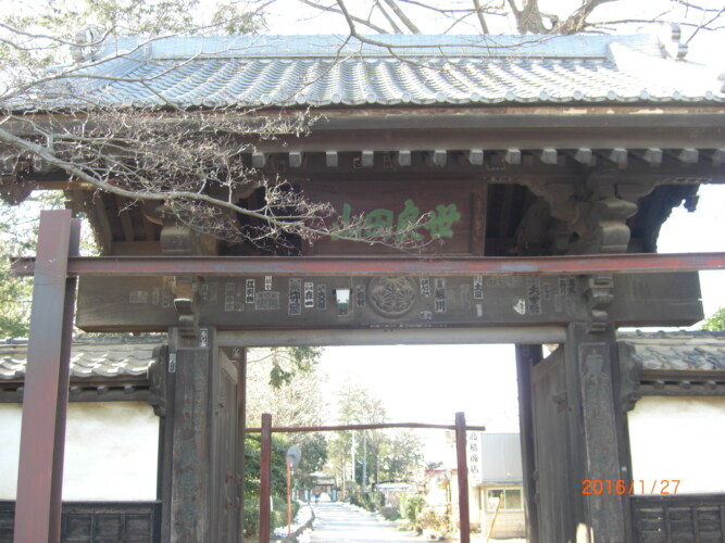 新田義貞