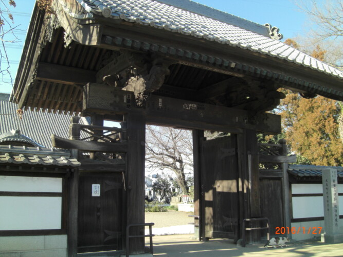 新田義貞