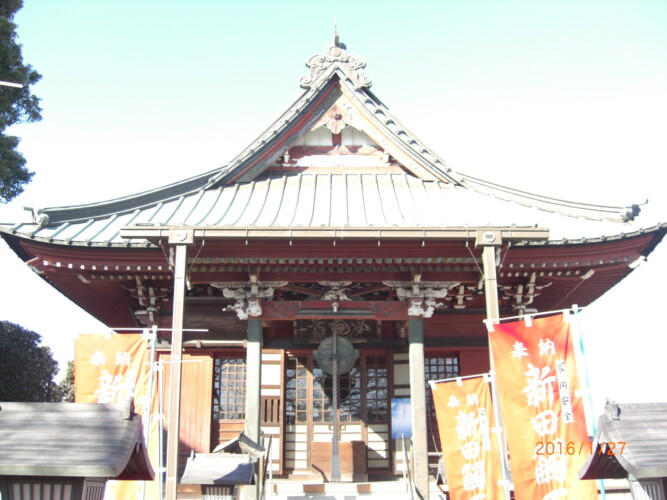 新田義貞