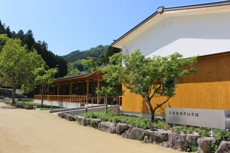 旧久留島氏庭園