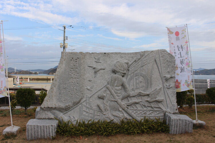 村上水軍博物館