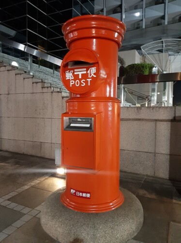 日本一大きな丸ポスト