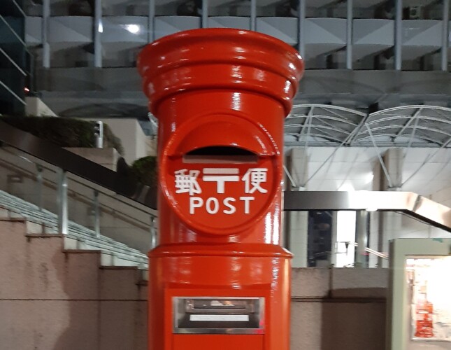 日本一大きな丸ポスト