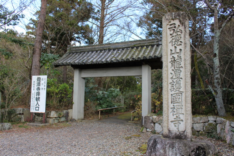 佐和山城