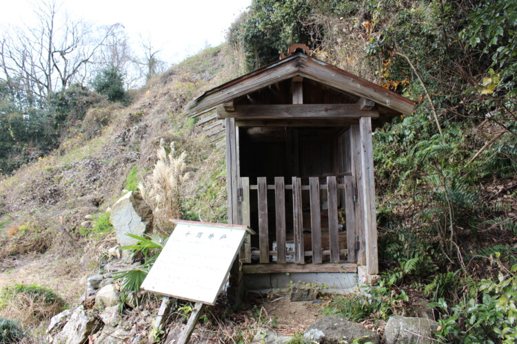 佐和山城