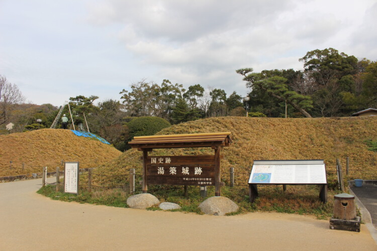 湯築城