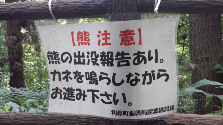 吹割の滝