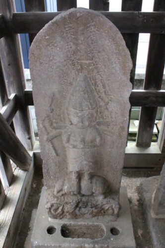 又六石仏群