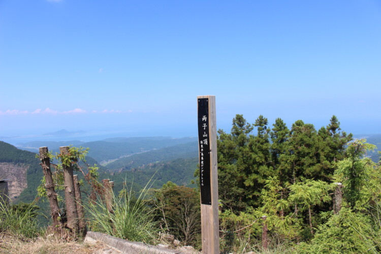 両子山