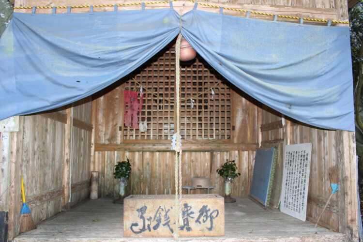 角牟礼城