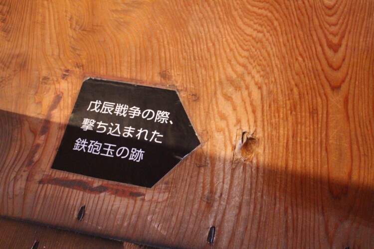 白河小峰城